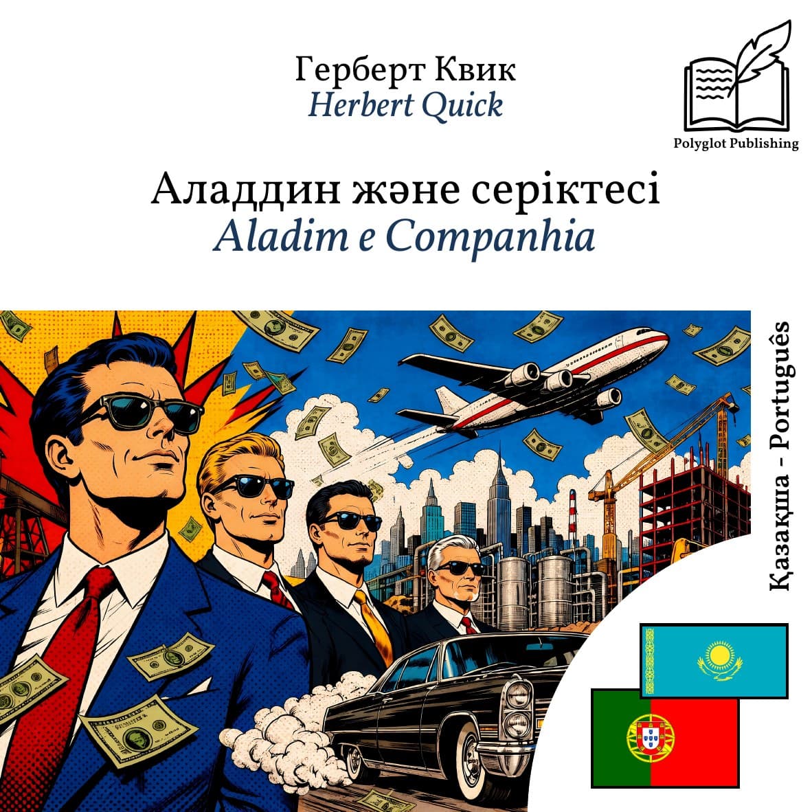 Aladim e Companhia