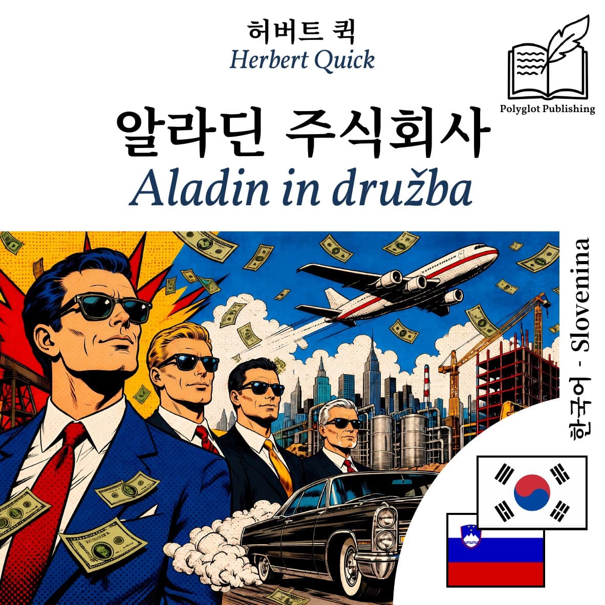 Aladin in družba