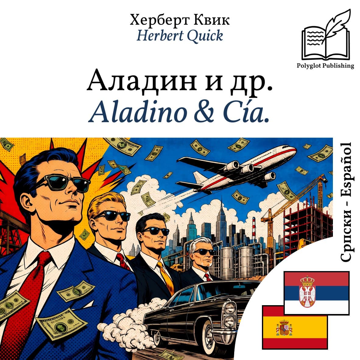 Aladino & Cía.