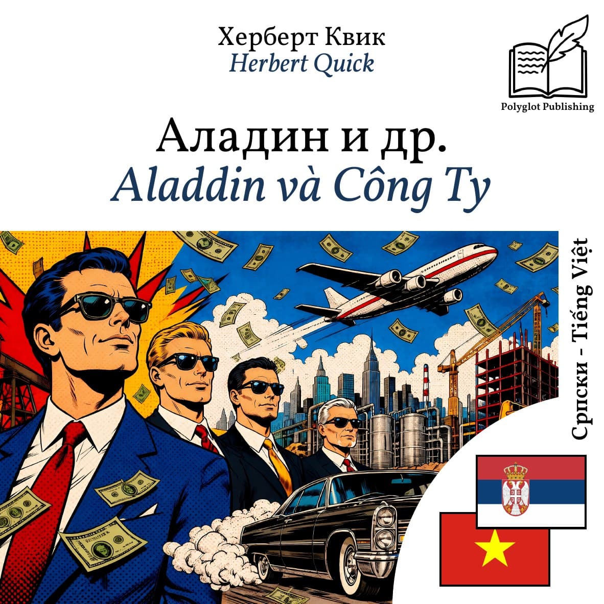 Aladdin và Công Ty