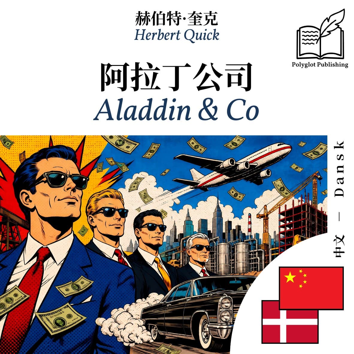 Aladdin & Co