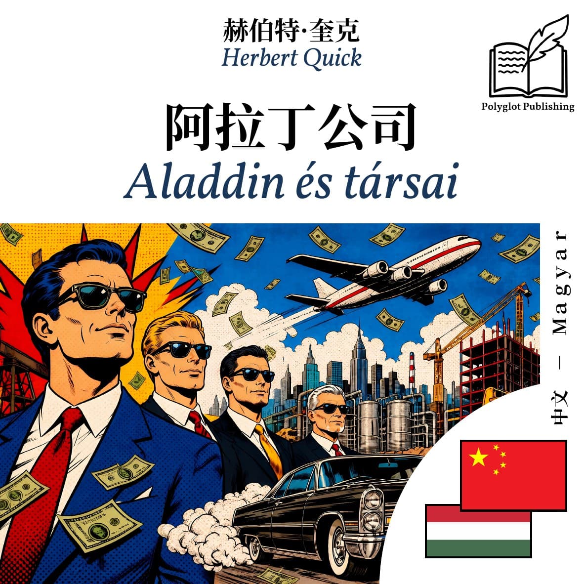 Aladdin és társai