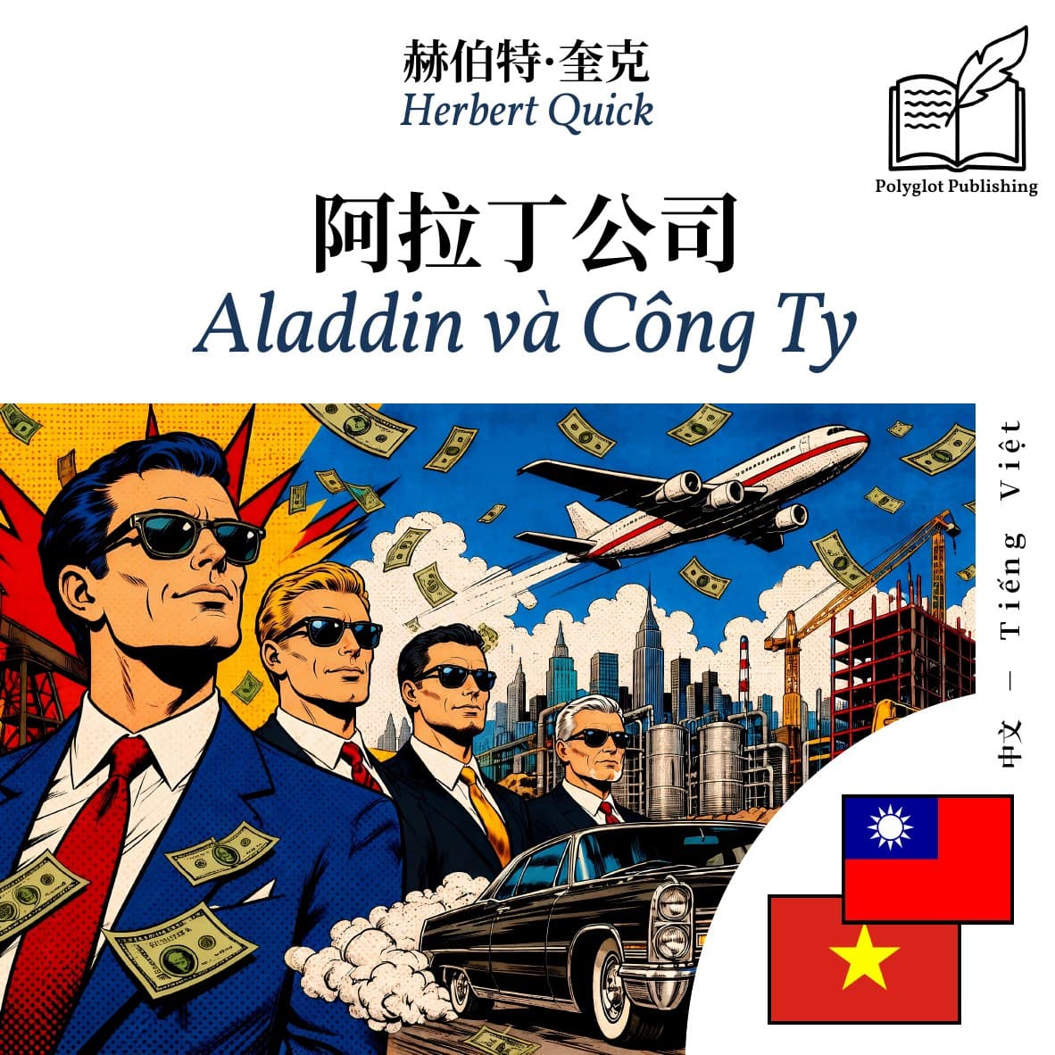 Aladdin và Công Ty