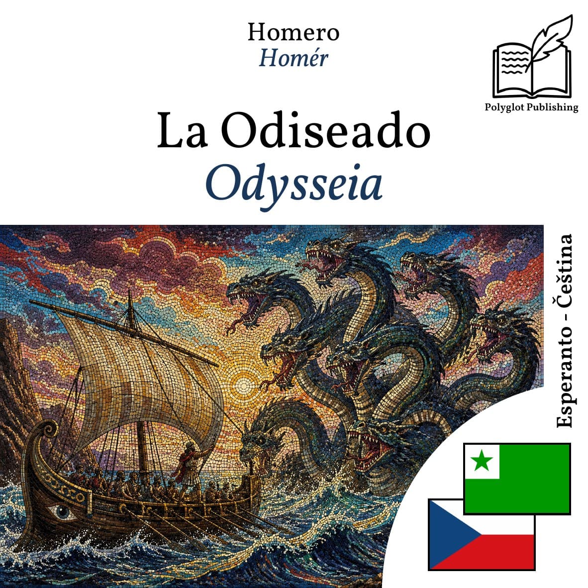 Odysseia