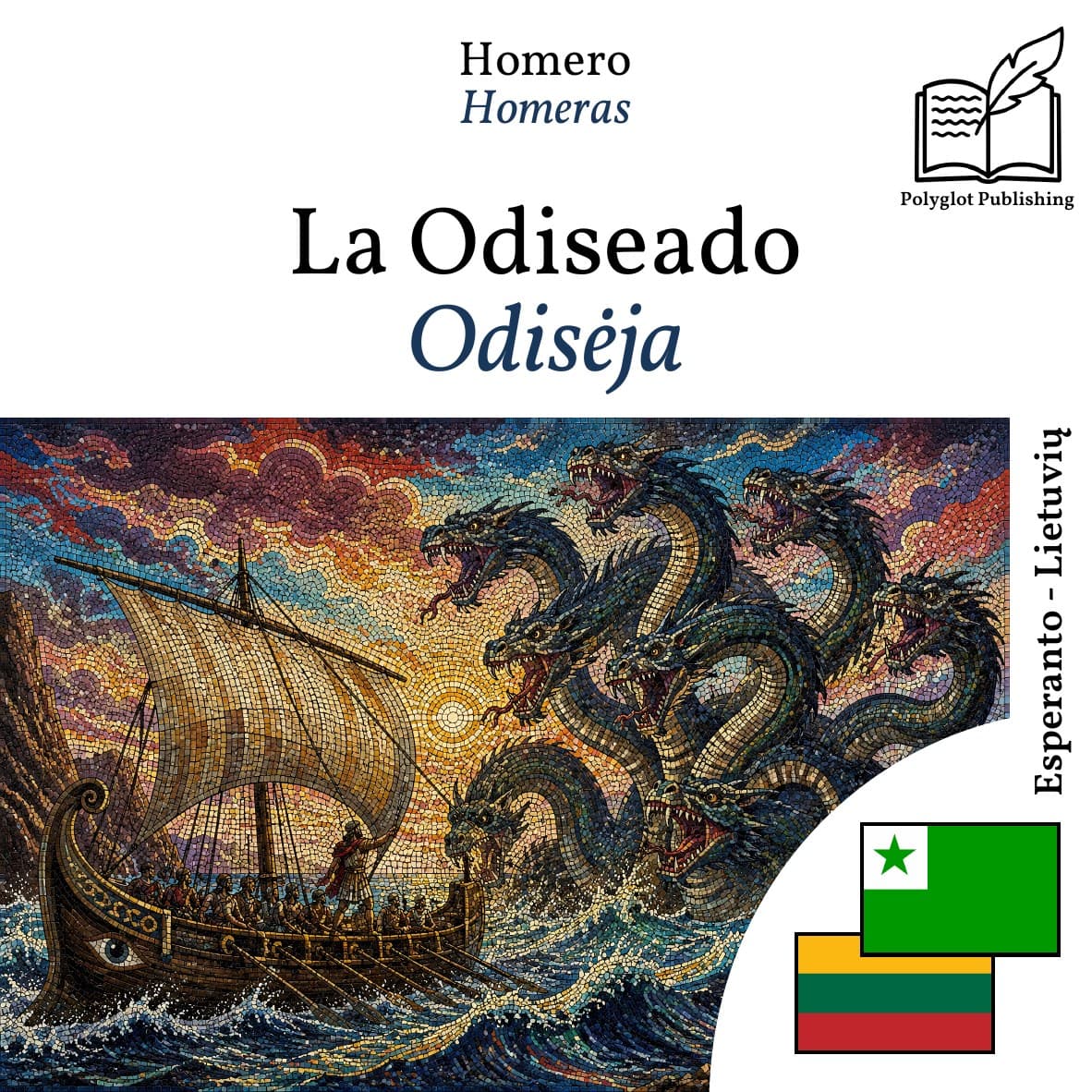 Odisėja