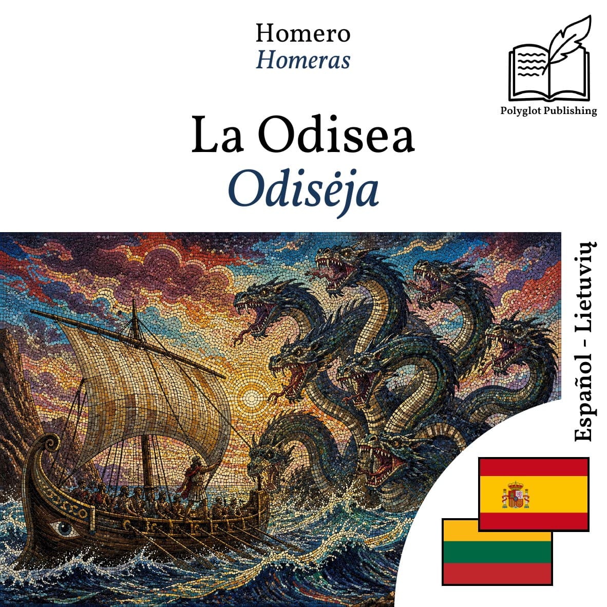 Odisėja