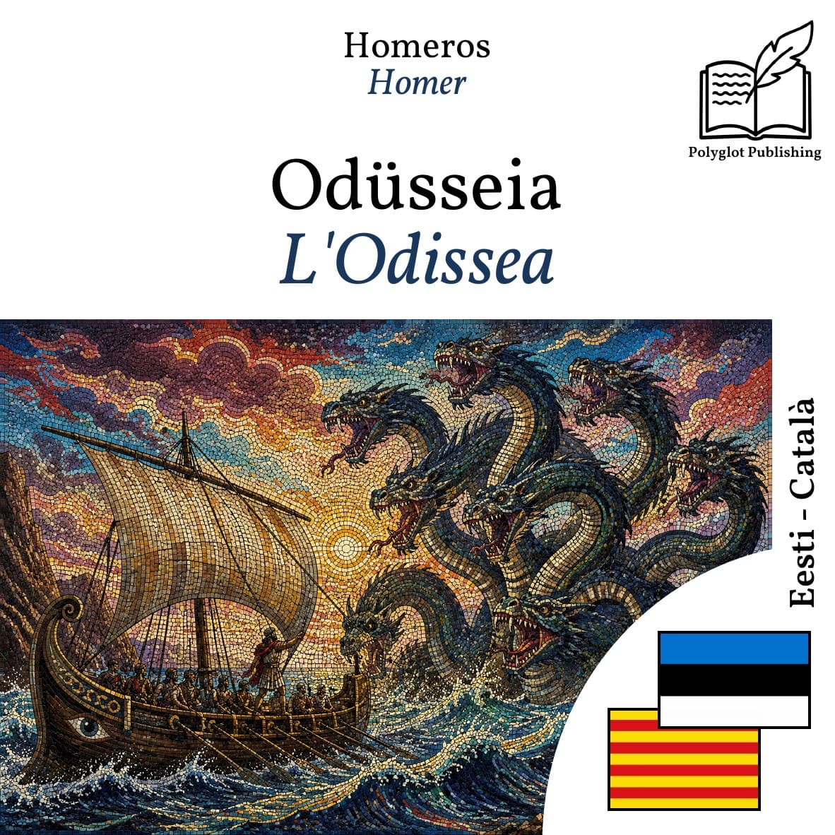 L'Odissea