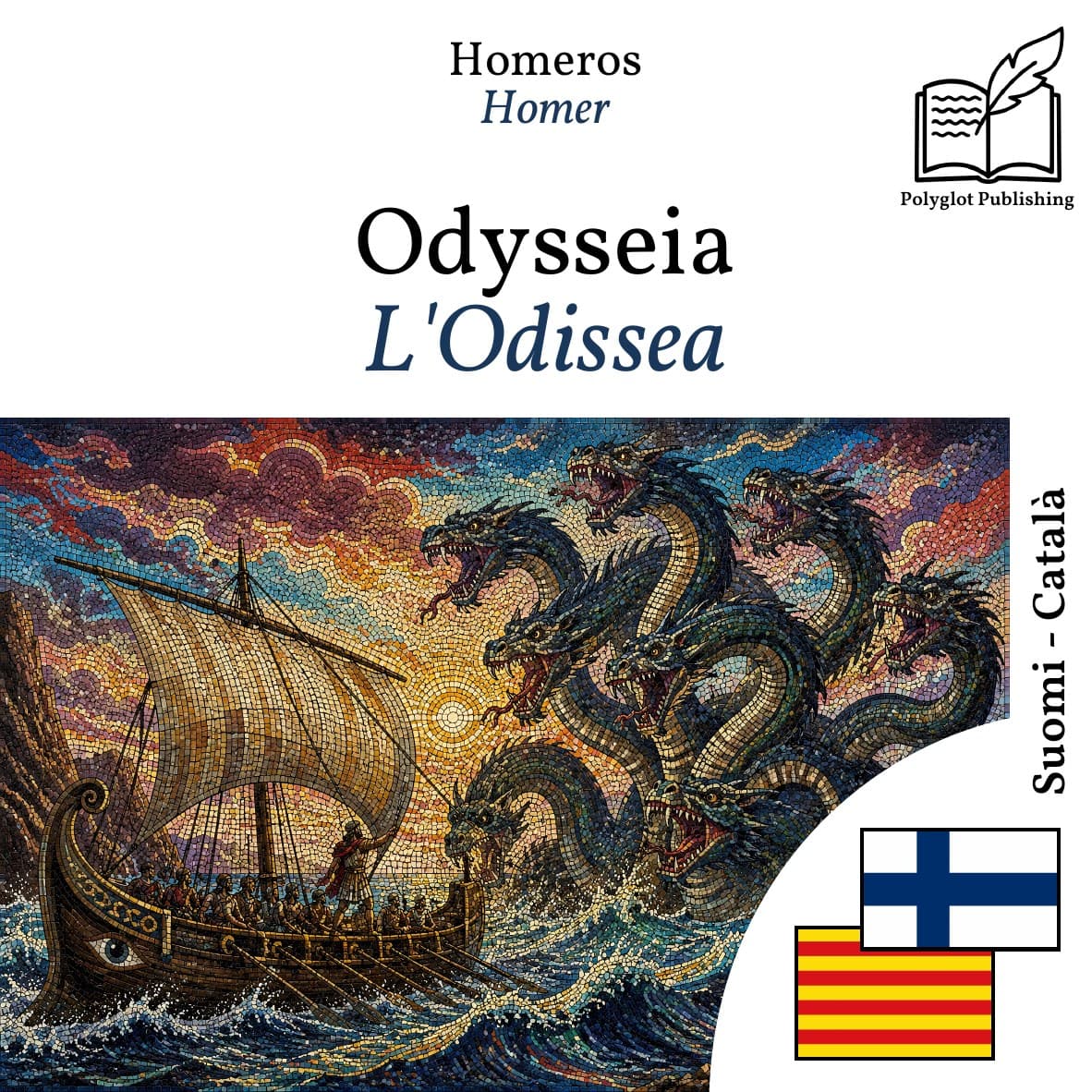 L'Odissea