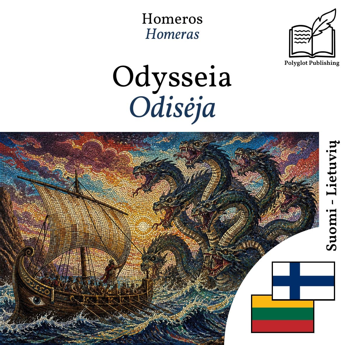 Odisėja