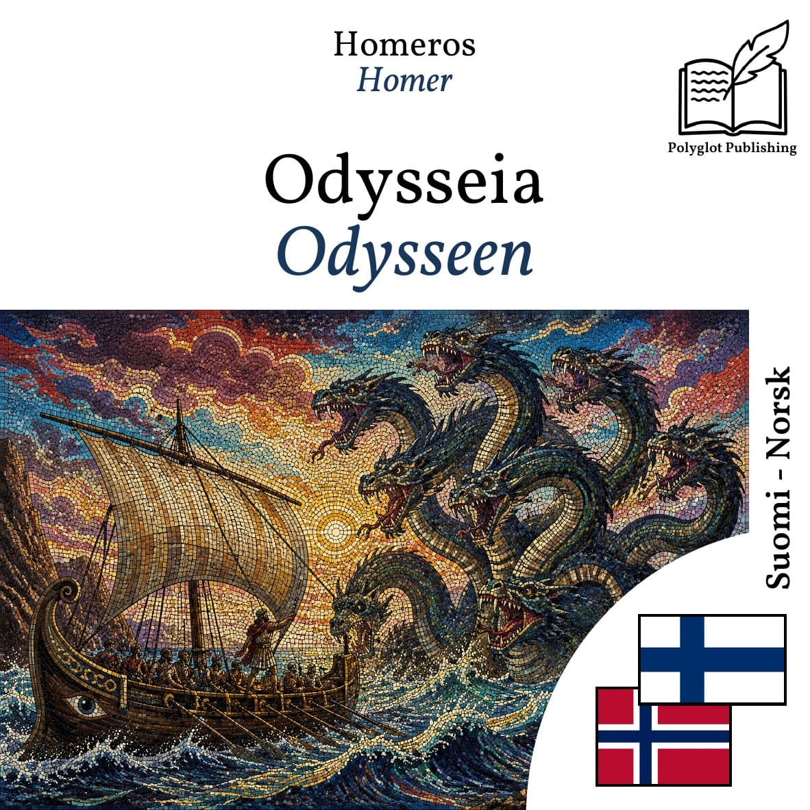 Odysseen