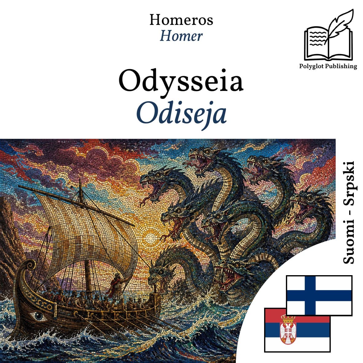 Odiseja