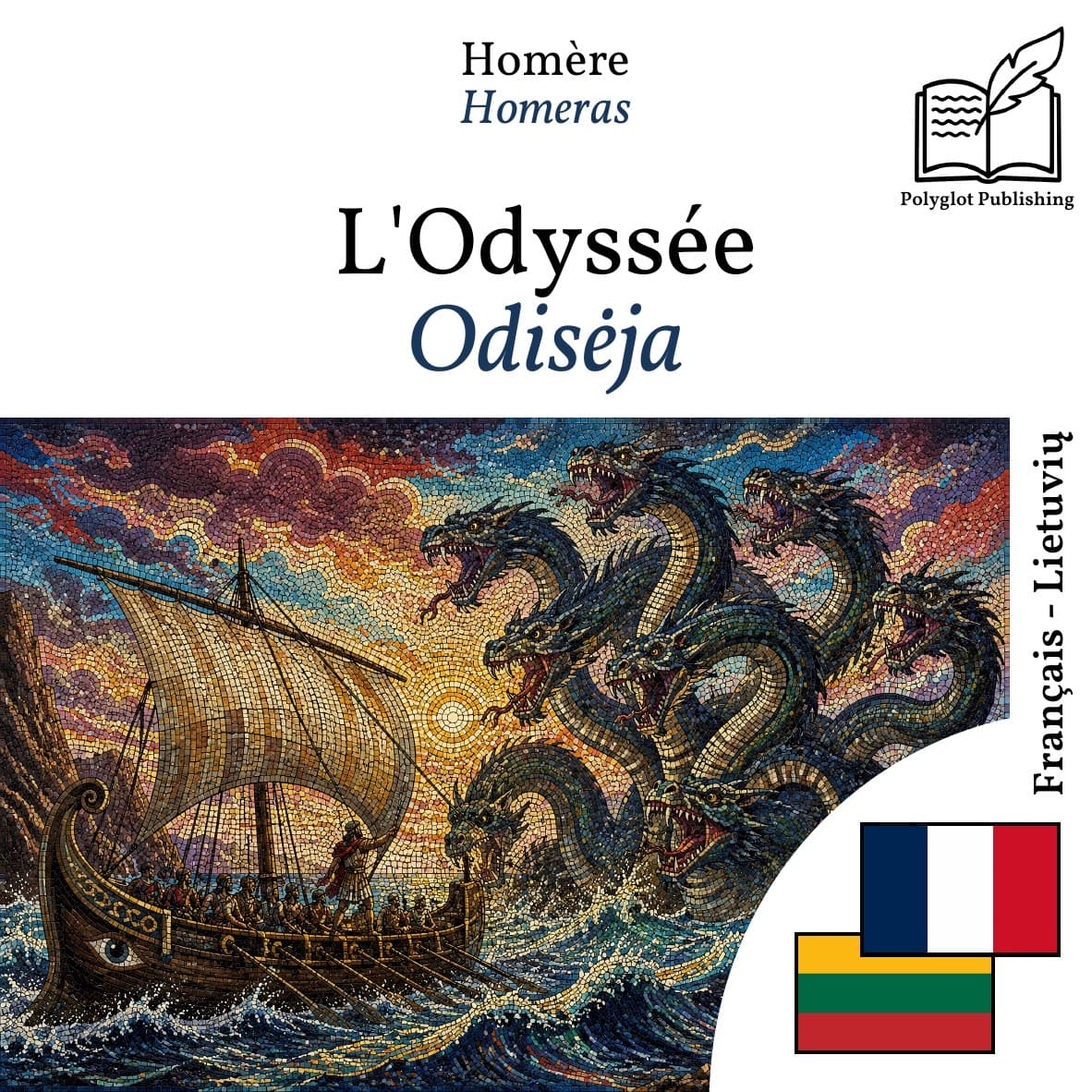 Odisėja