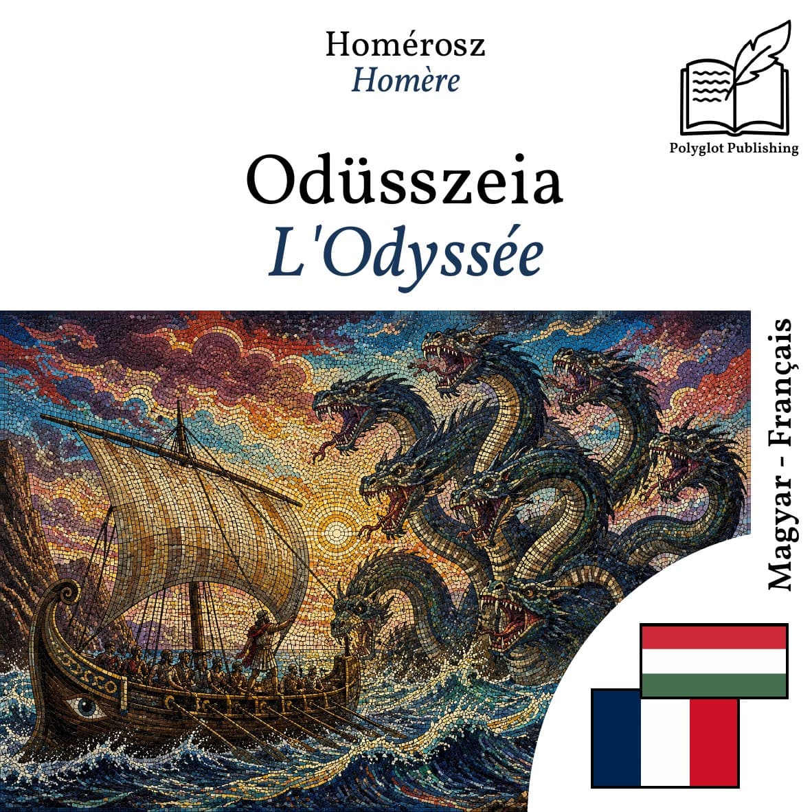 L'Odyssée