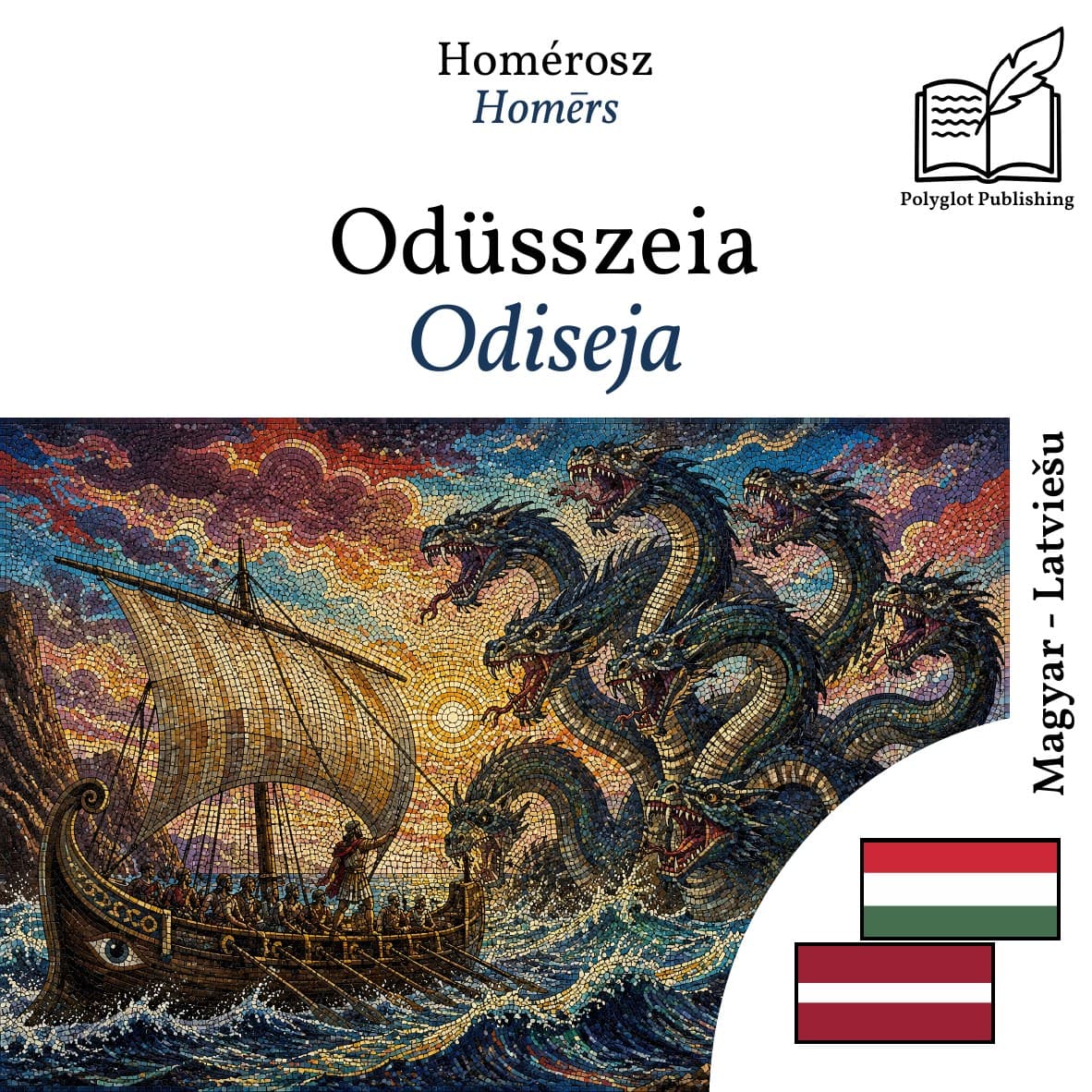 Odiseja