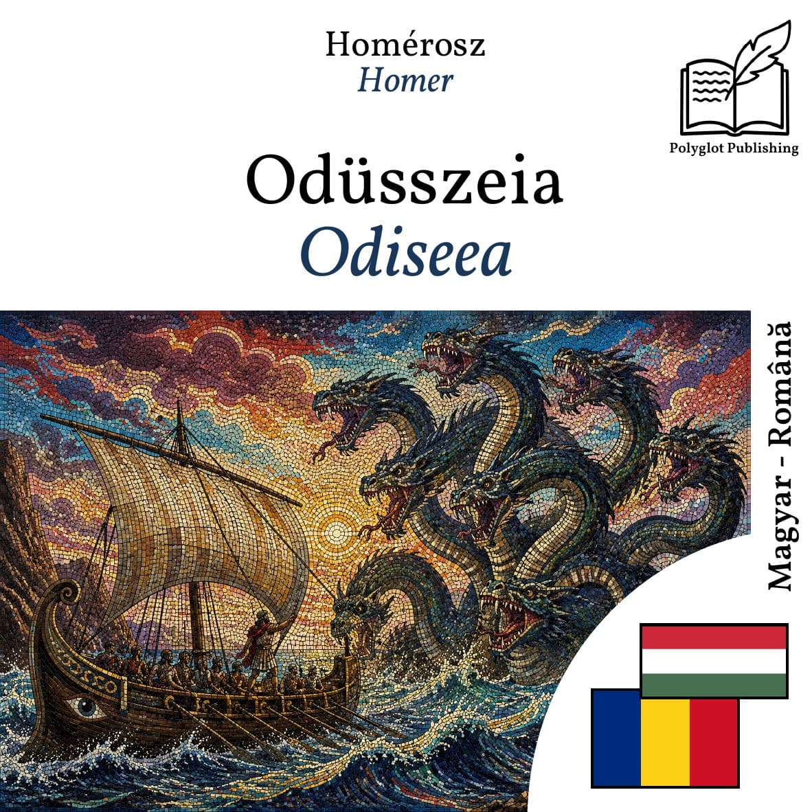 Odiseea