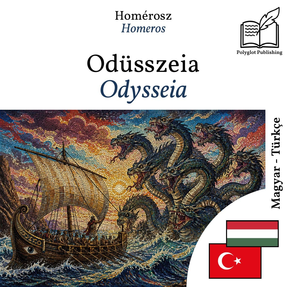 Odysseia