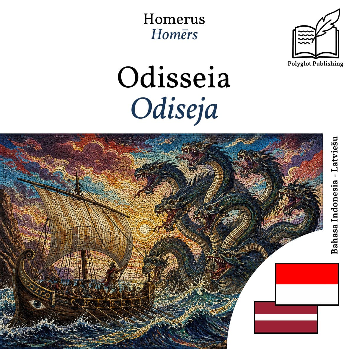 Odiseja