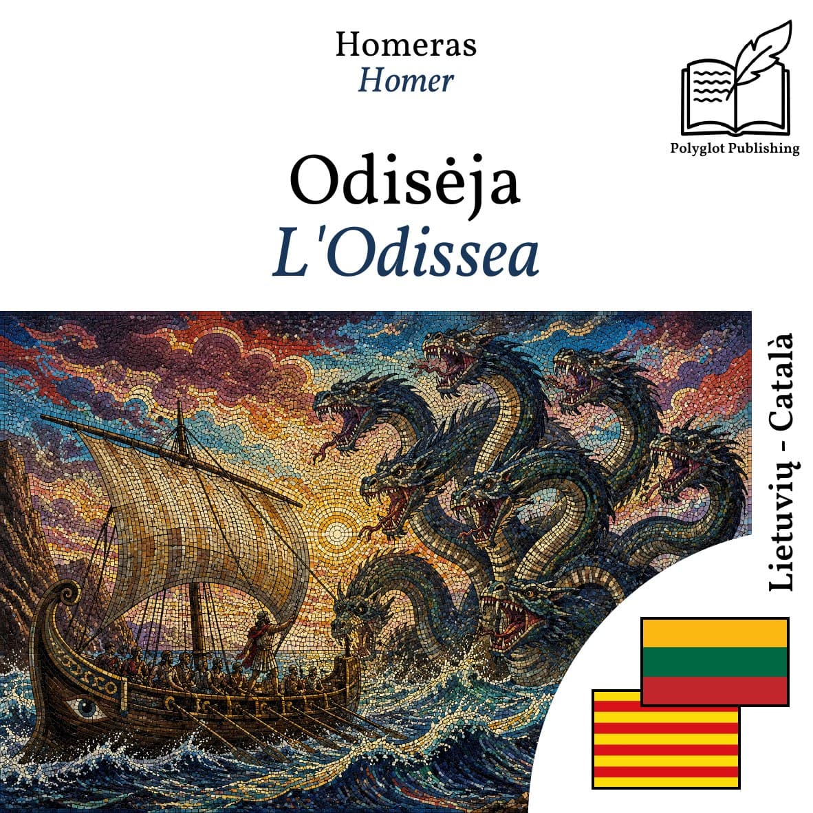 L'Odissea