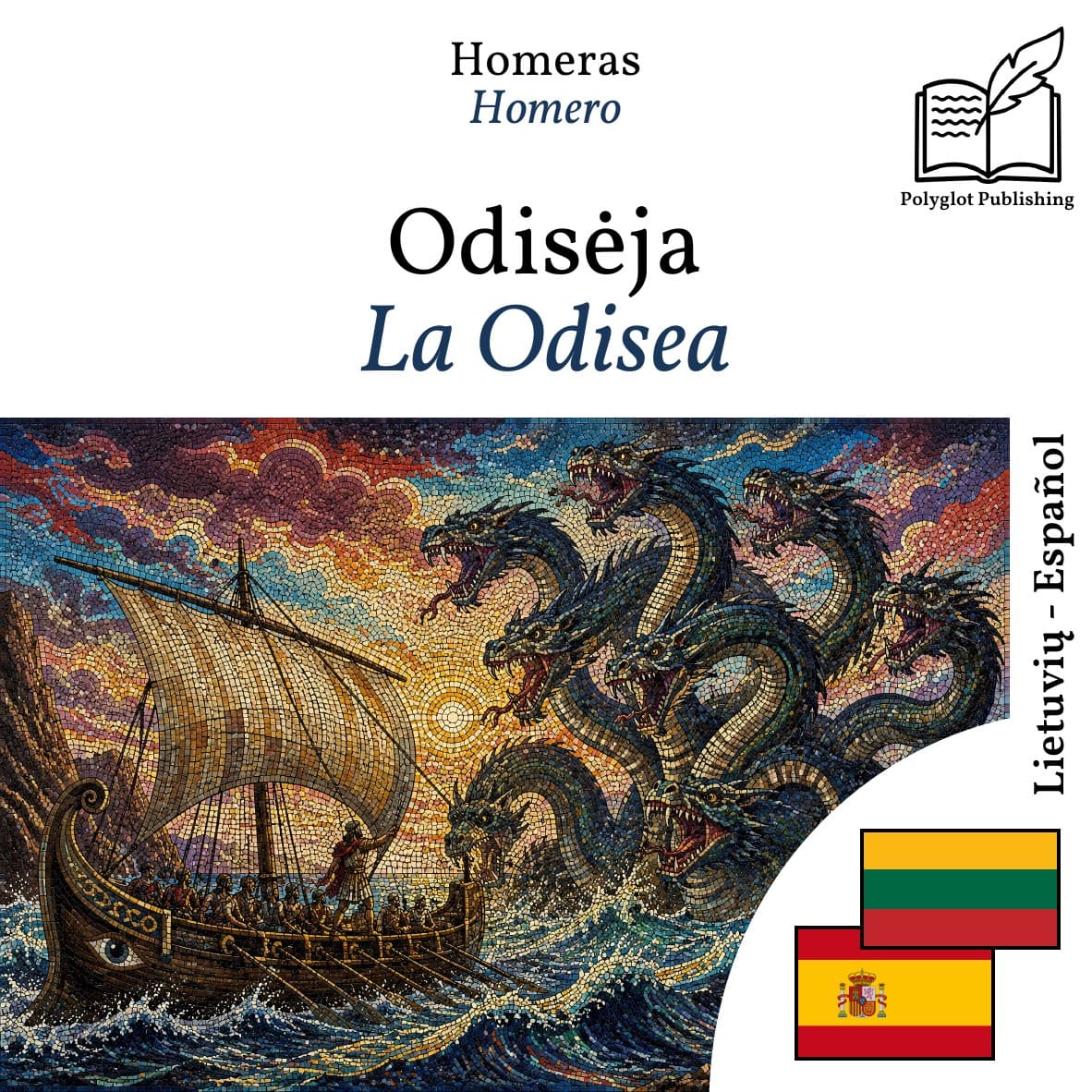 La Odisea
