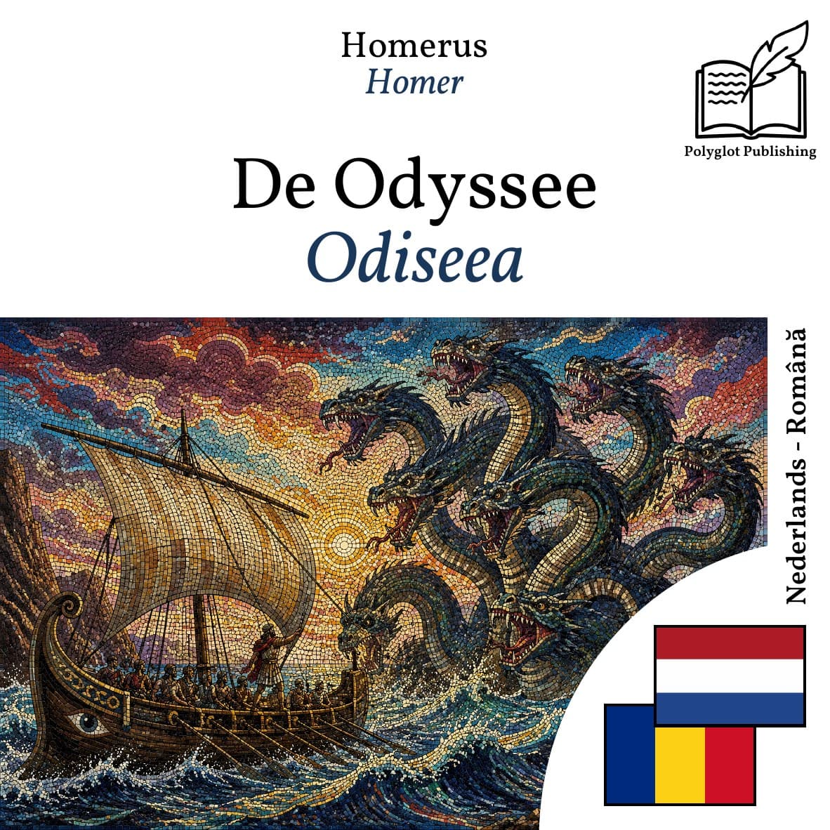 Odiseea