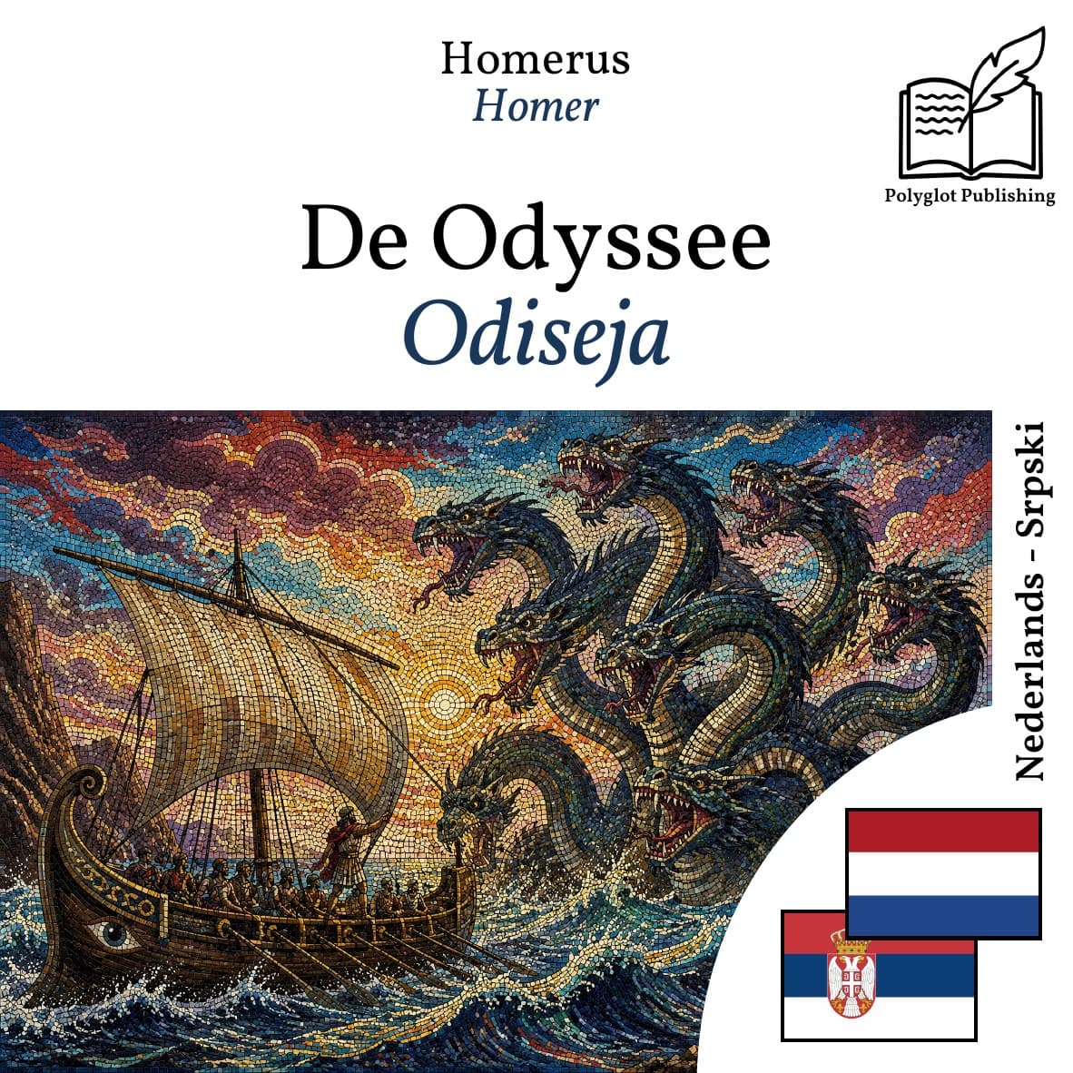Odiseja