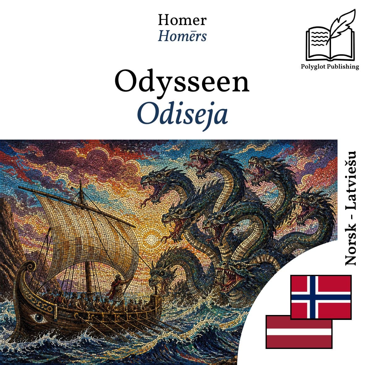 Odiseja