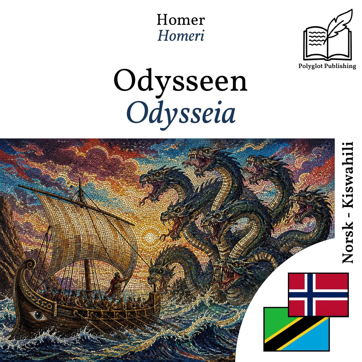 Odysseia