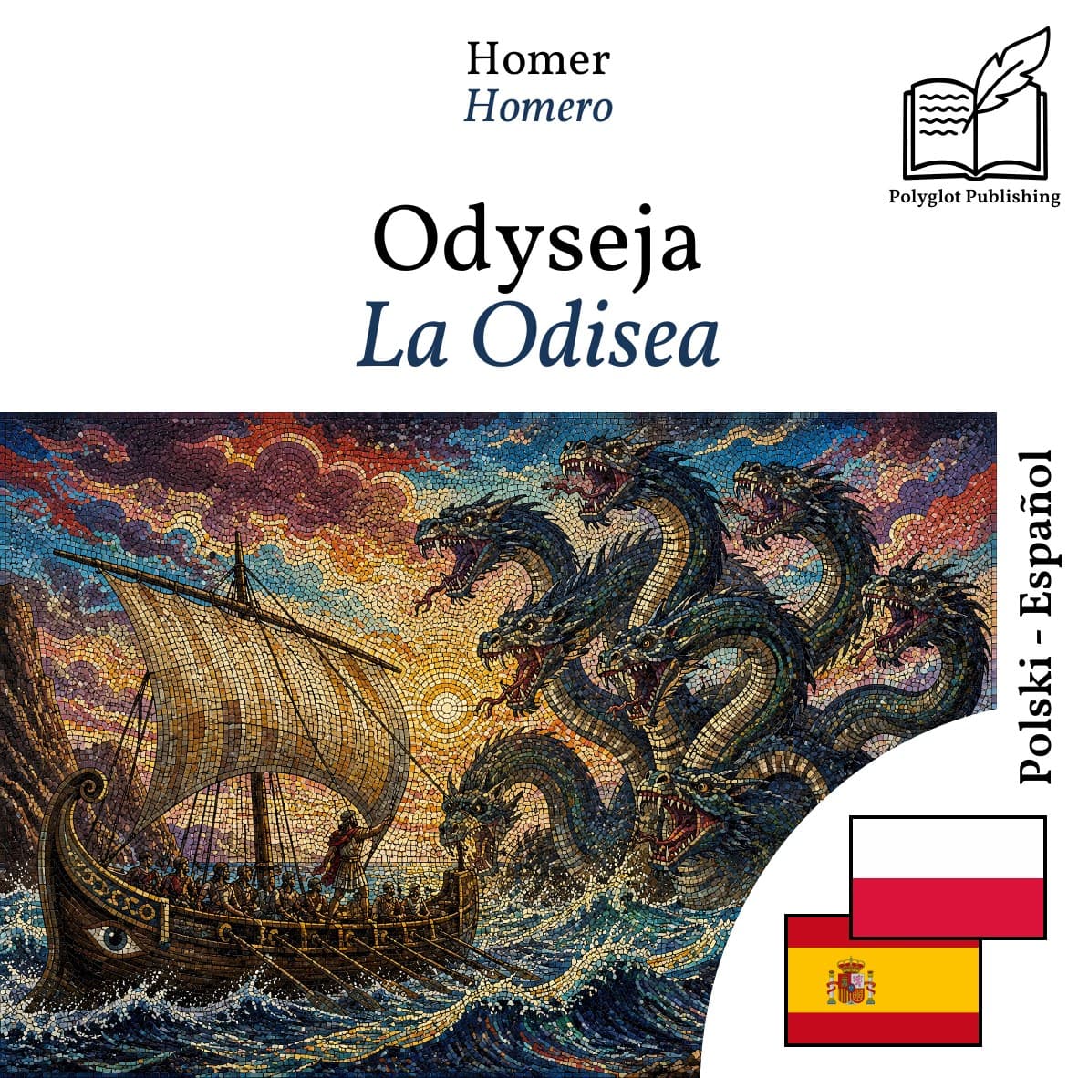 La Odisea