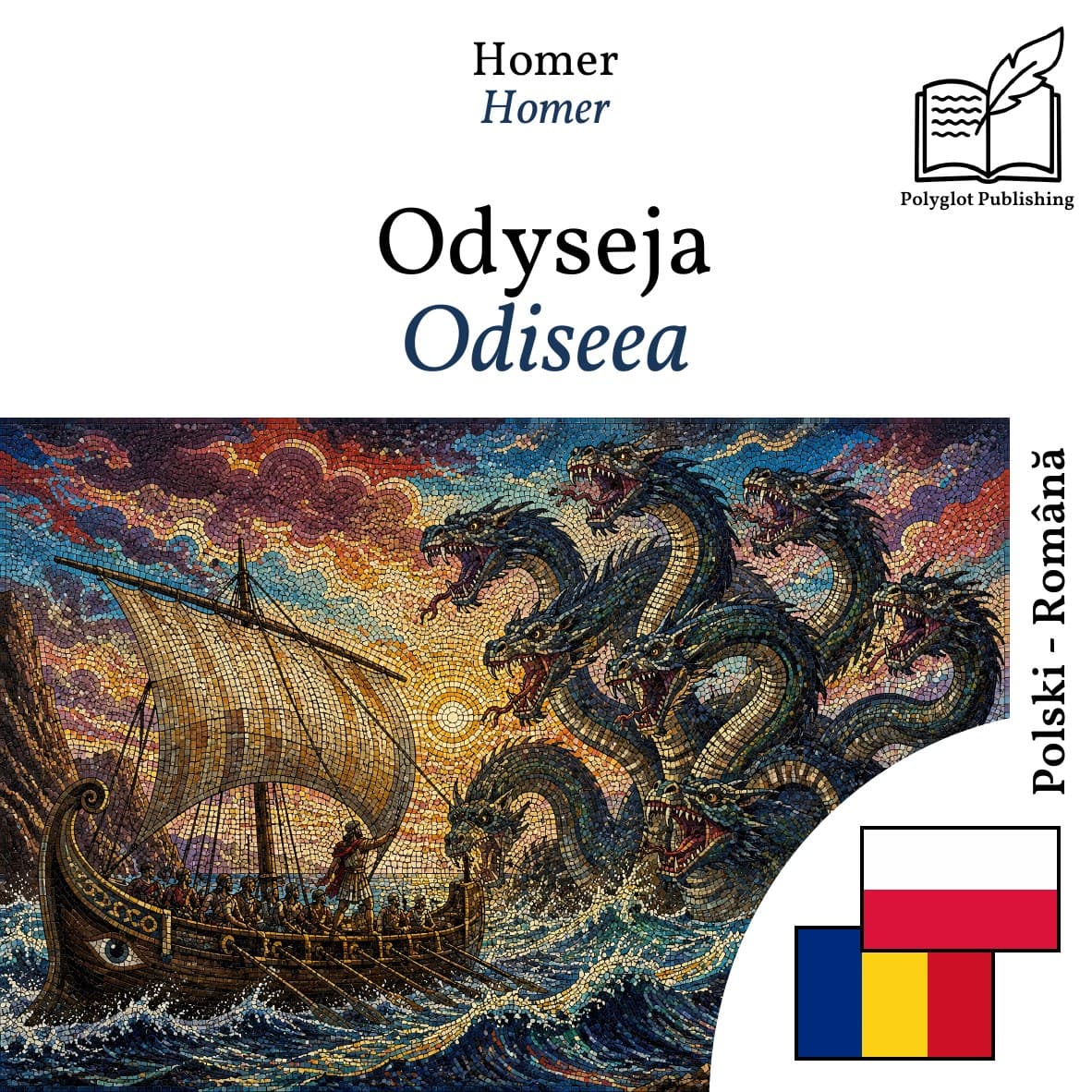 Odiseea