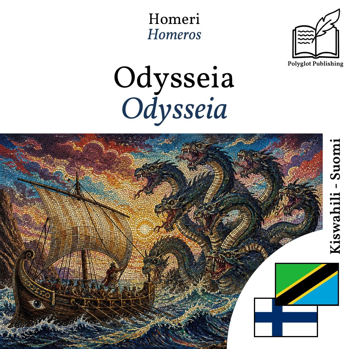 Odysseia