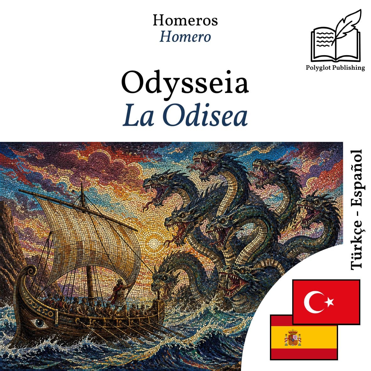 La Odisea