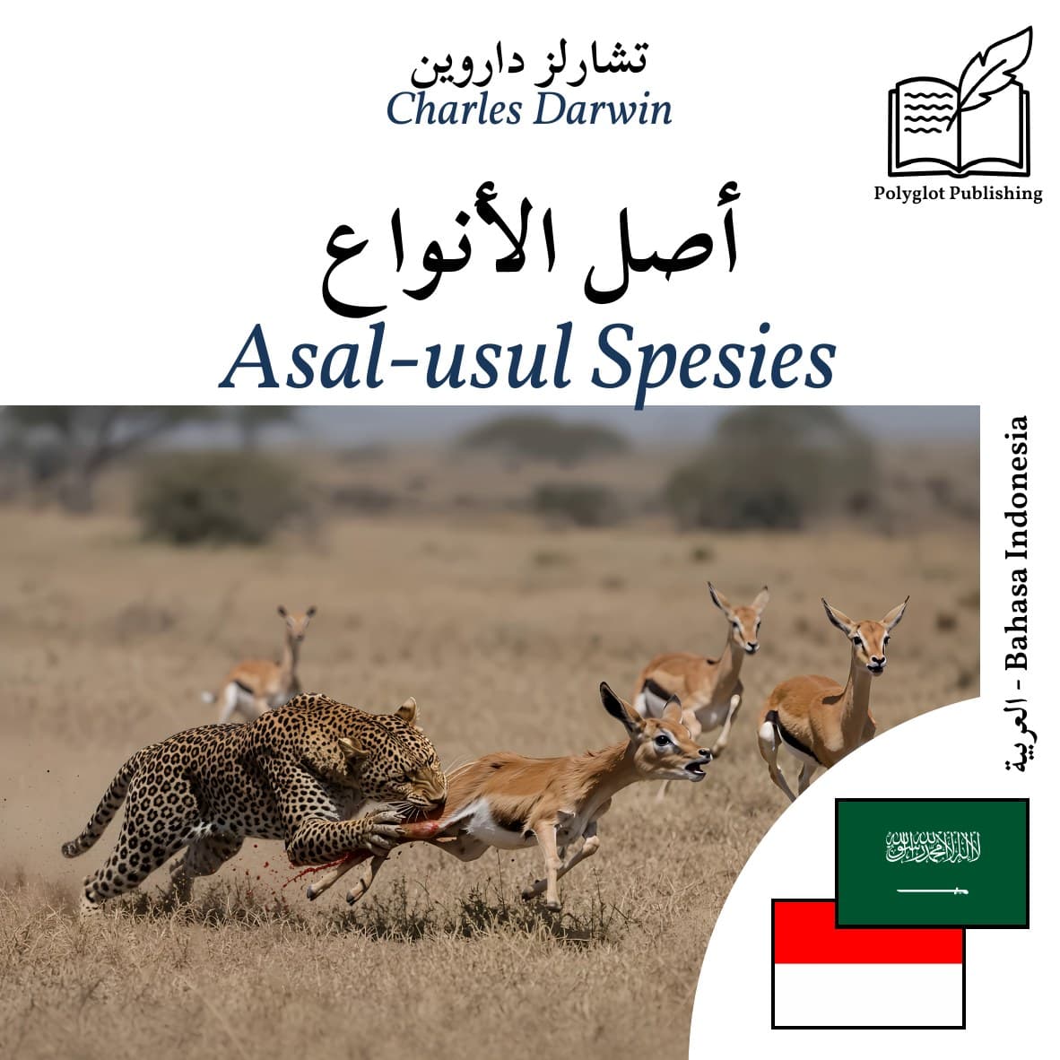 Asal-usul Spesies