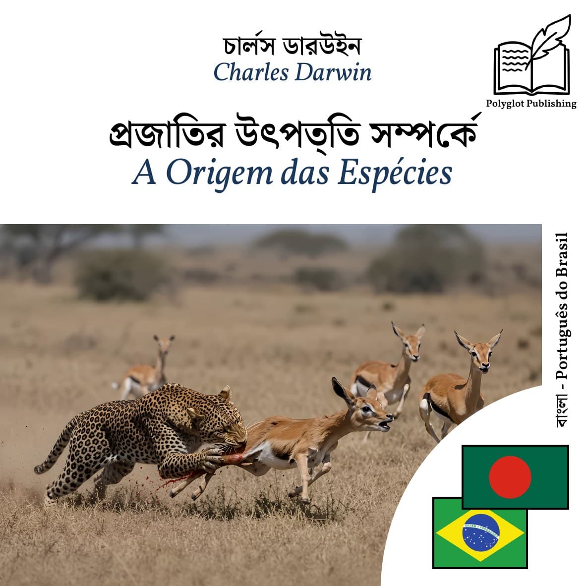 A Origem das Espécies