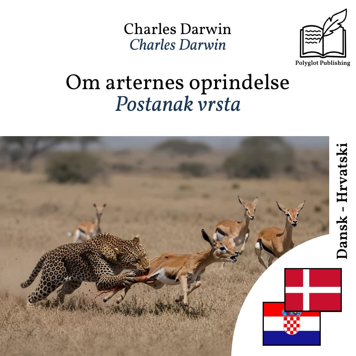 Postanak vrsta