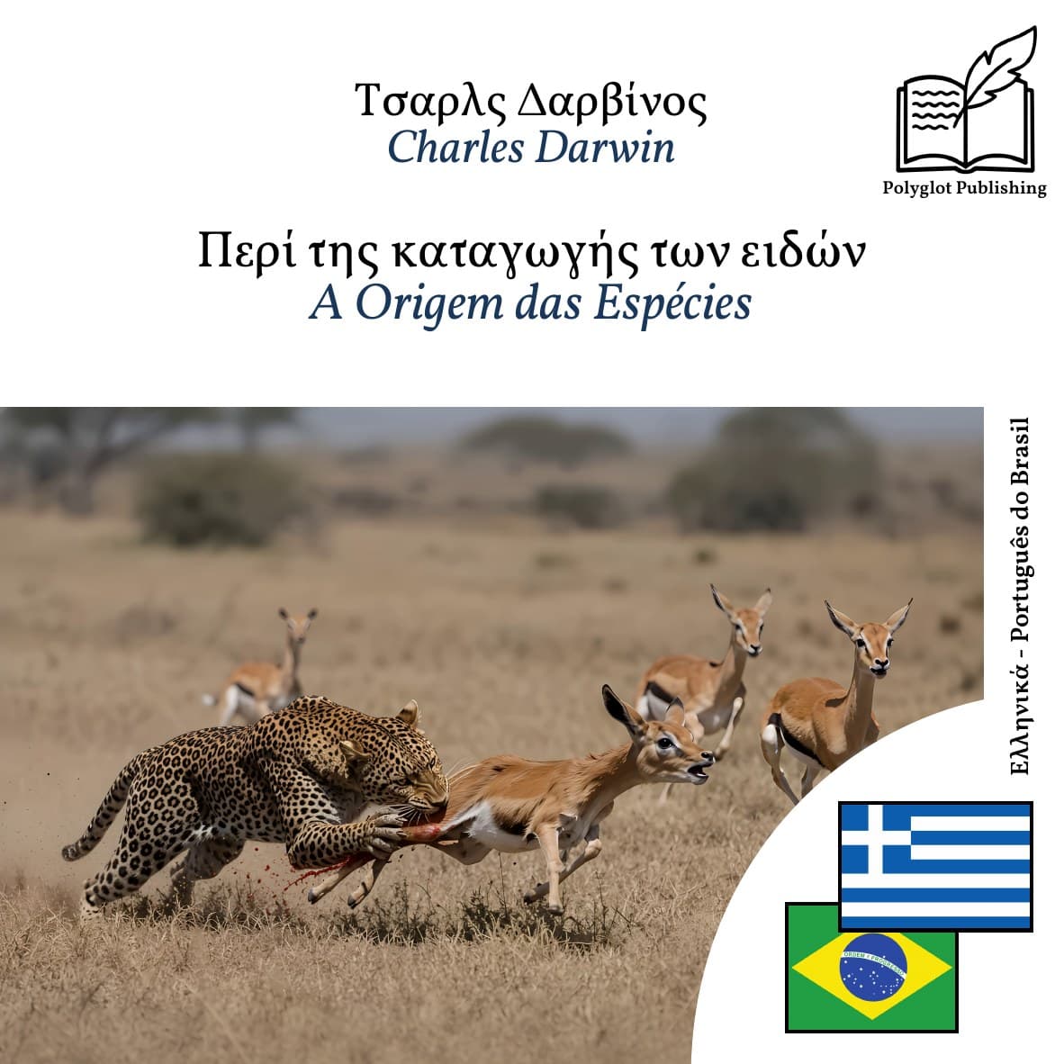 A Origem das Espécies
