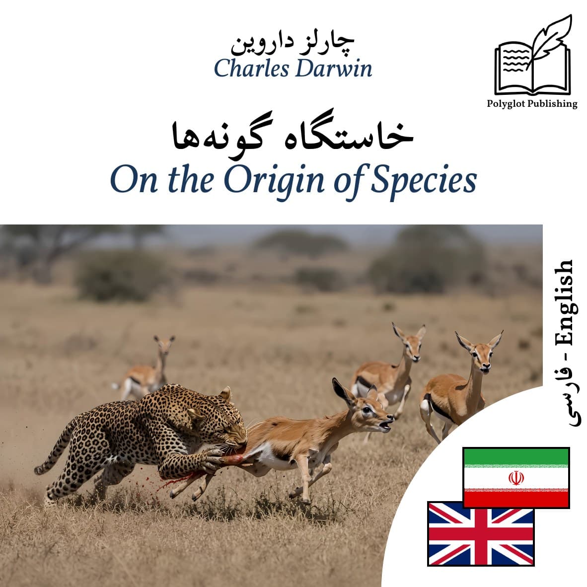 On the Origin of Species