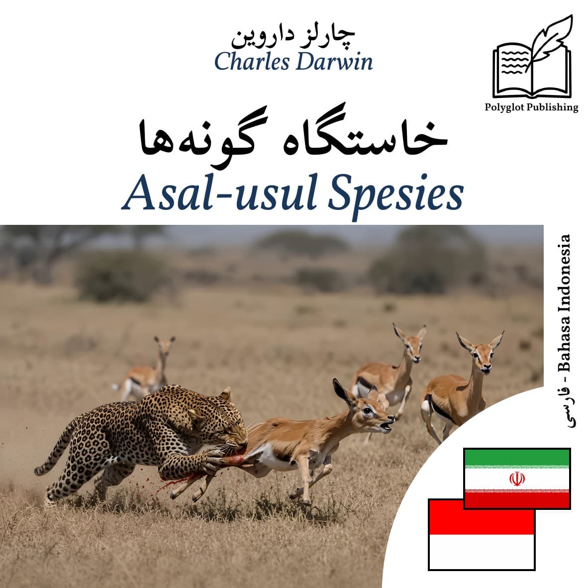 Asal-usul Spesies