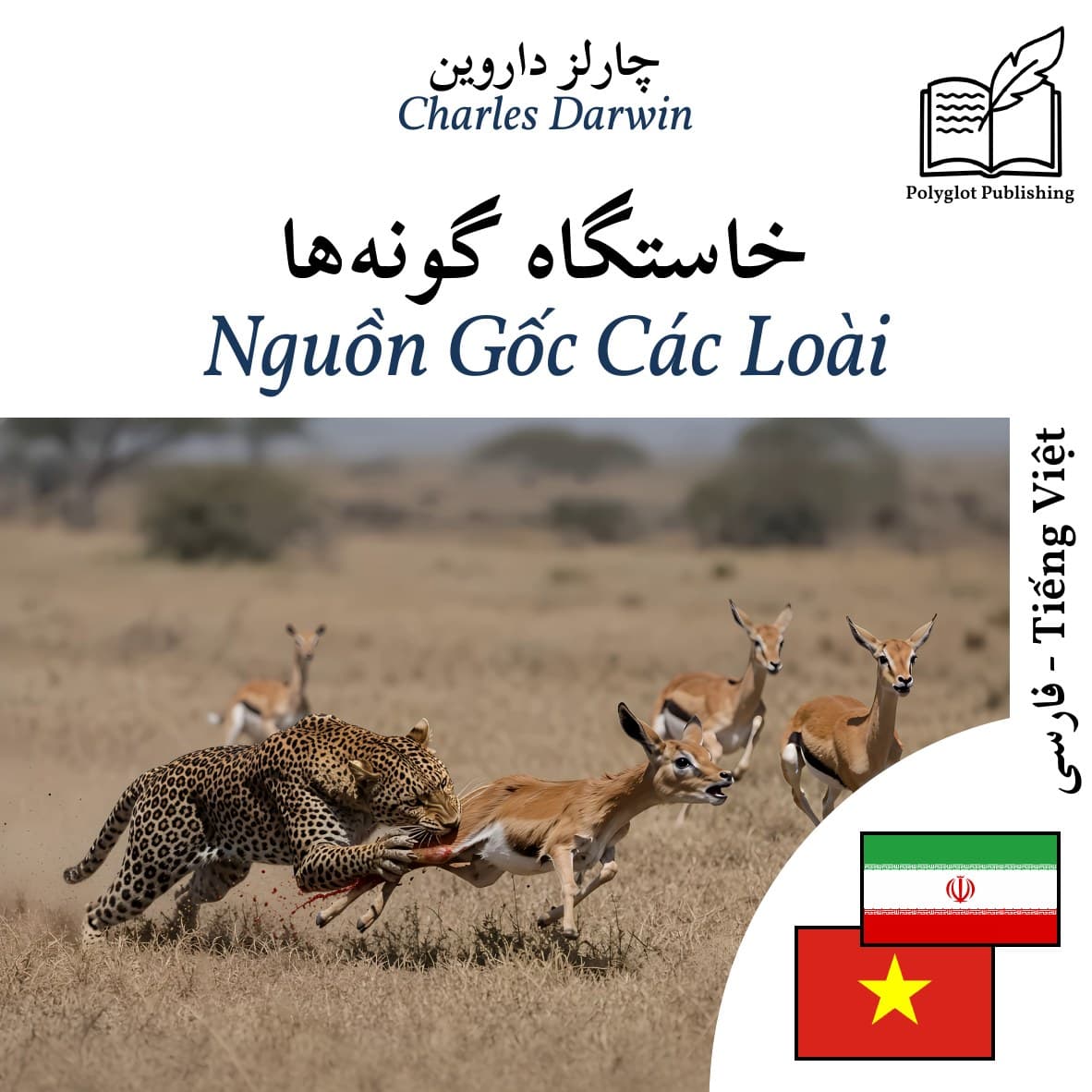 Nguồn Gốc Các Loài