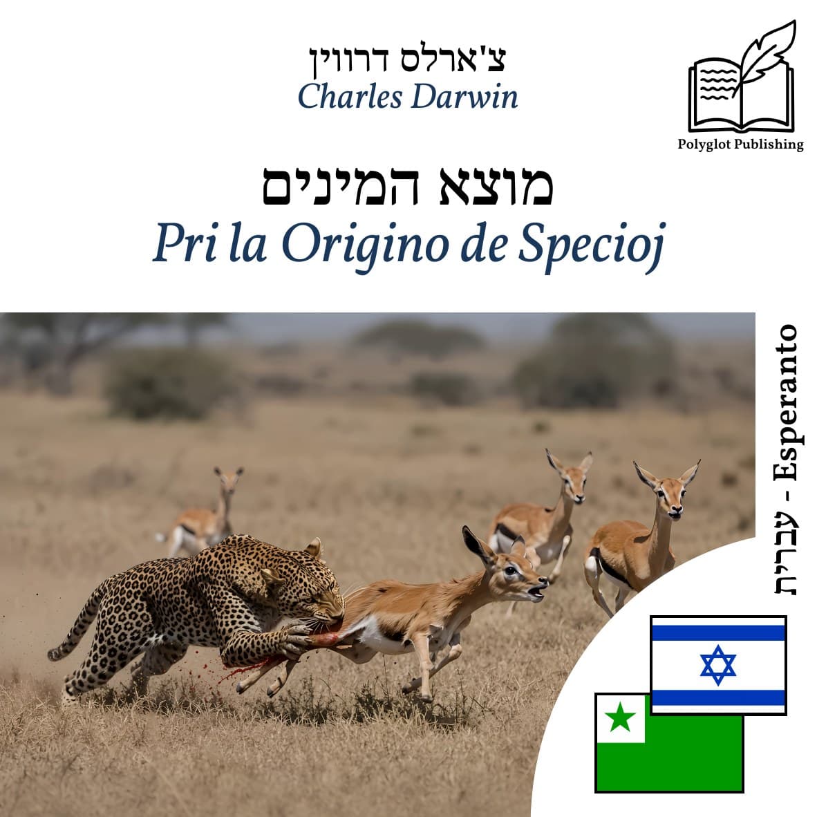 Pri la Origino de Specioj