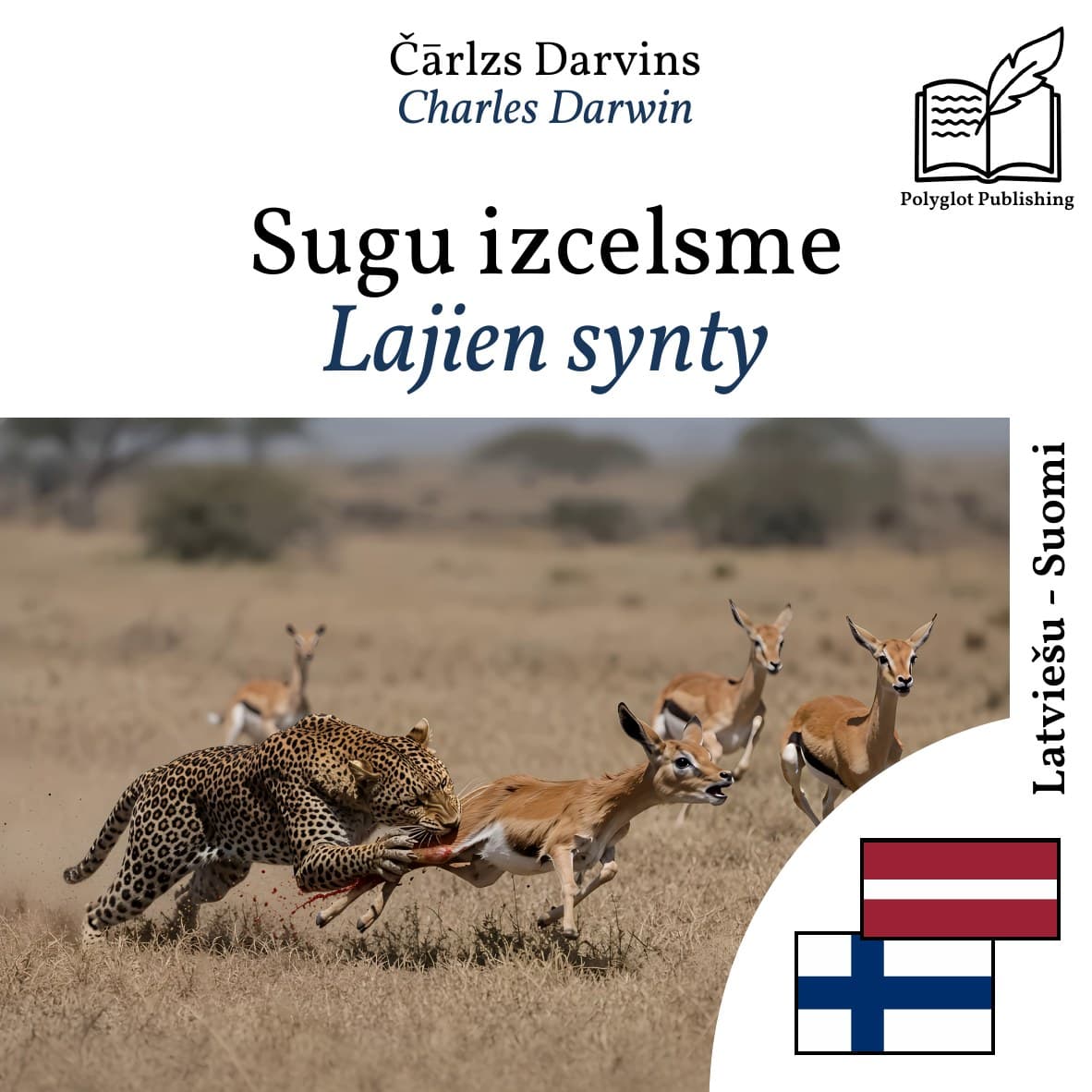 Lajien synty