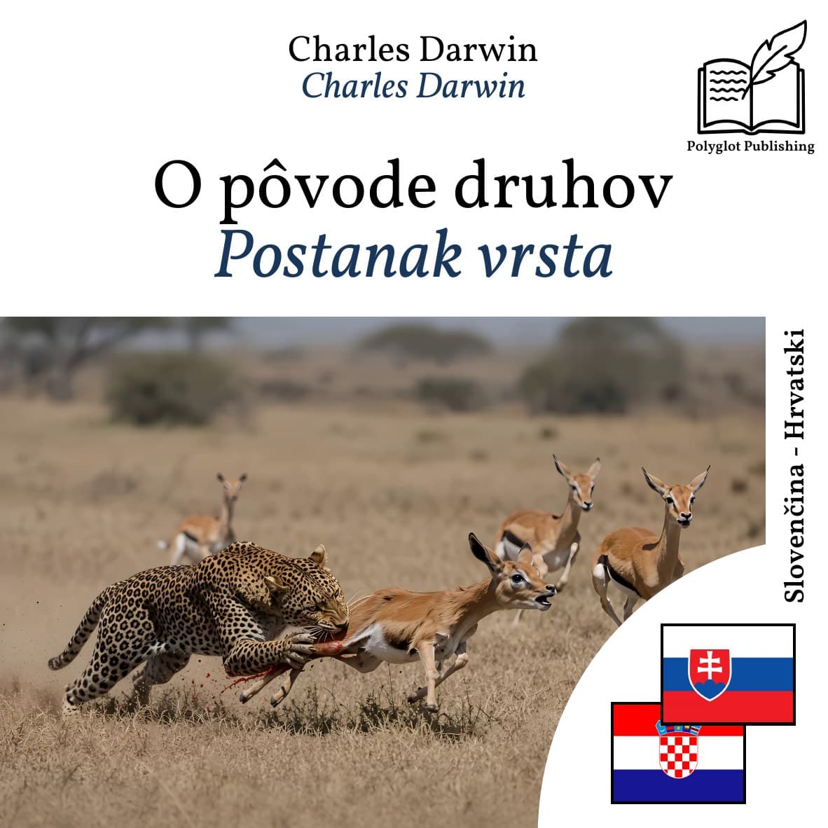 Postanak vrsta