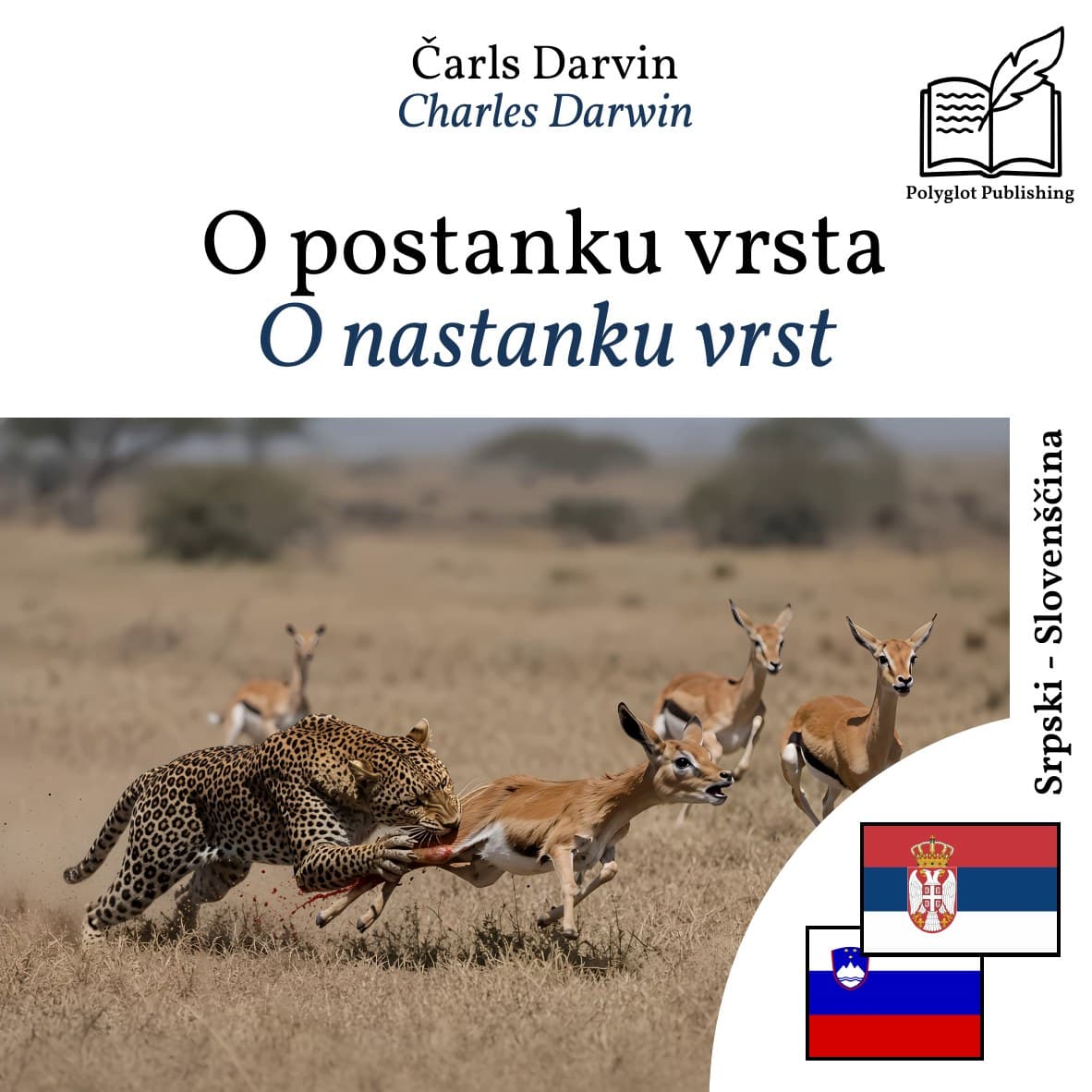 O nastanku vrst