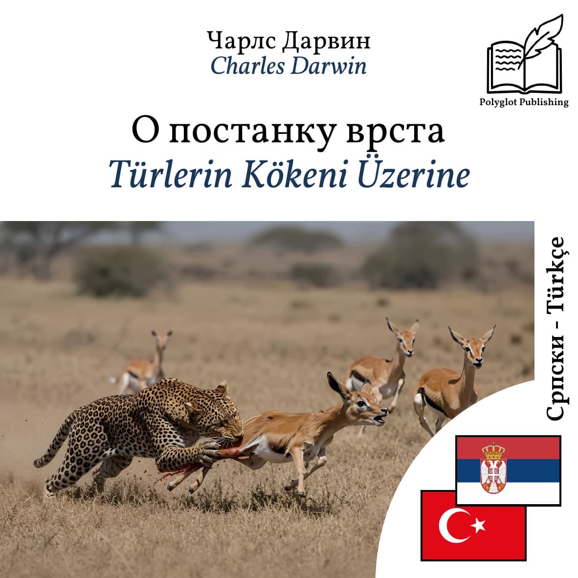 Türlerin Kökeni Üzerine