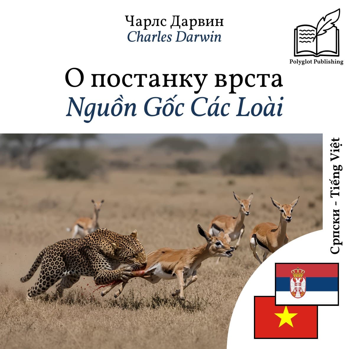 Nguồn Gốc Các Loài