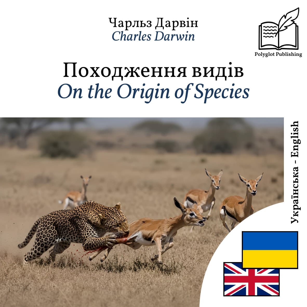 On the Origin of Species