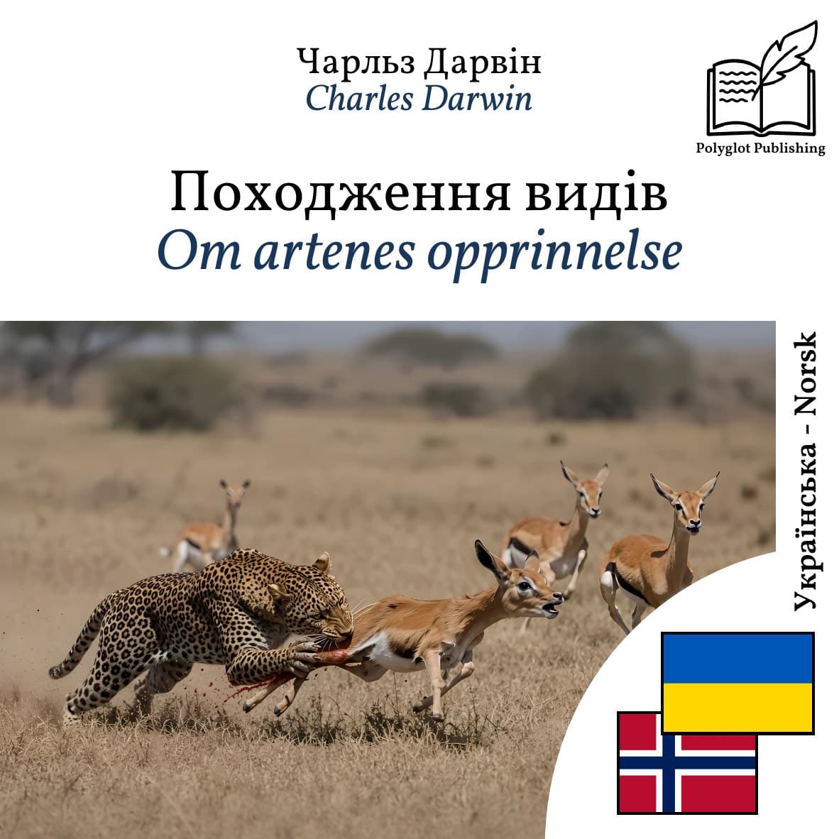 Om artenes opprinnelse