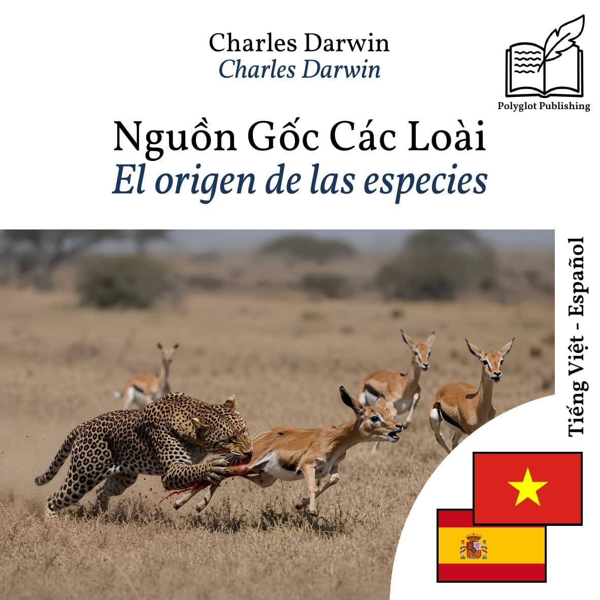El origen de las especies