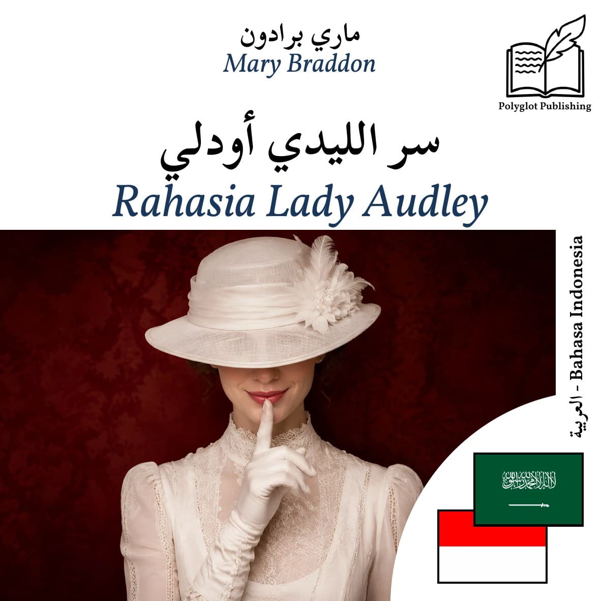 Rahasia Lady Audley