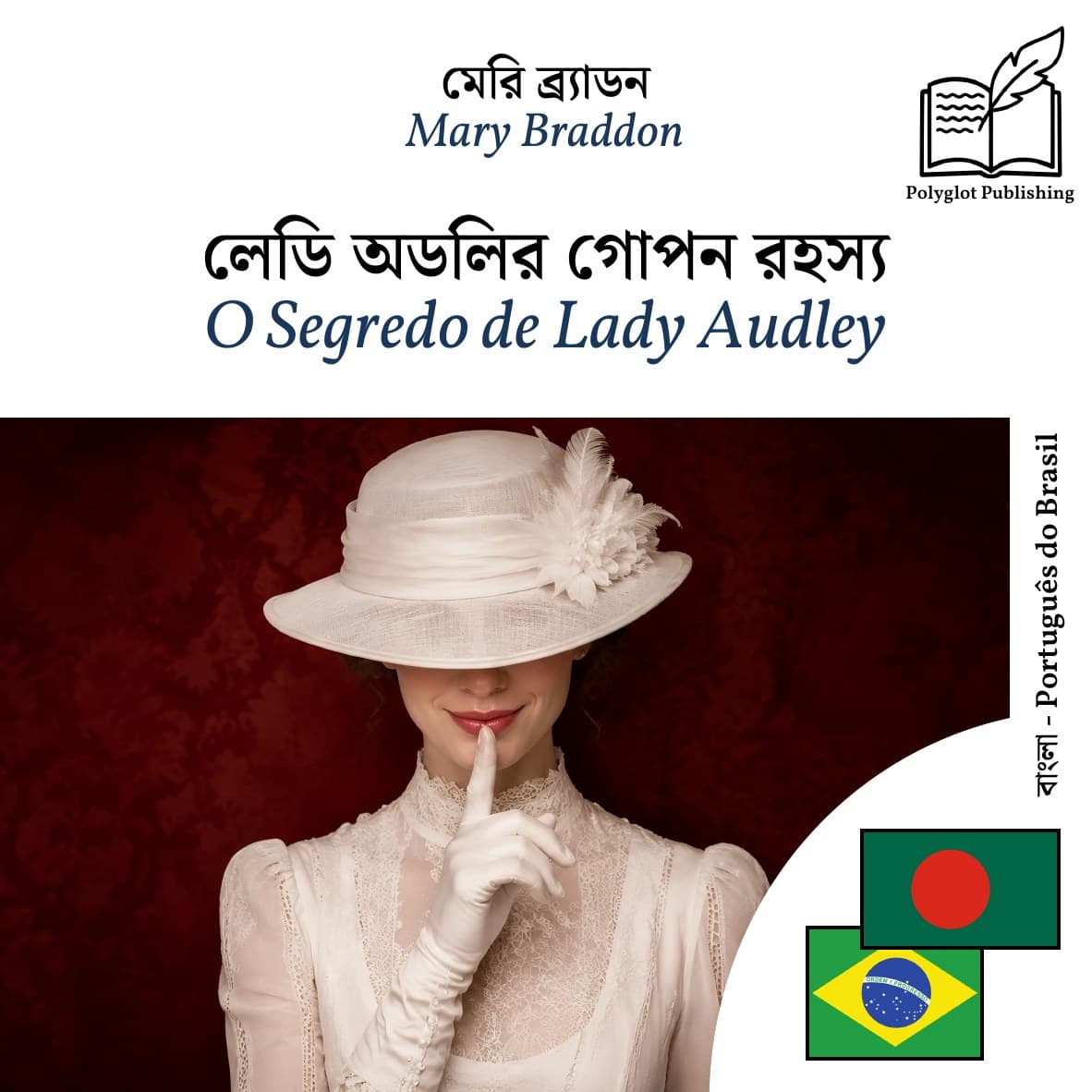 O Segredo de Lady Audley