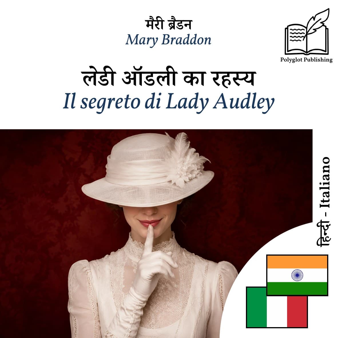 Il segreto di Lady Audley